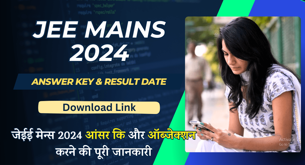 JEE Mains Answer Key 2024 Release Date