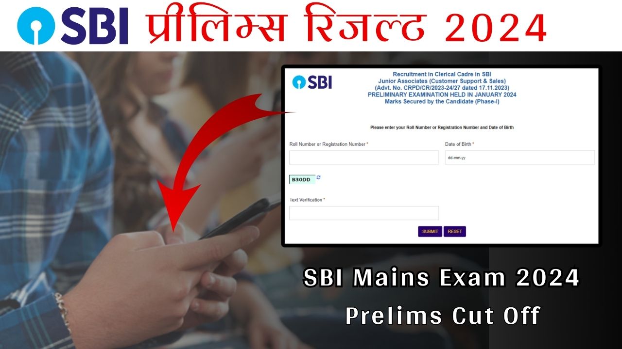 SBI Prelims Result 2024 Link