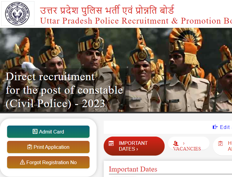 UPP Admit Card 2024 Download Link