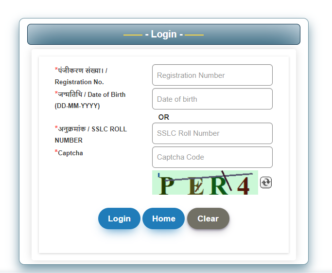 UPP Admit Card 2024 Login 