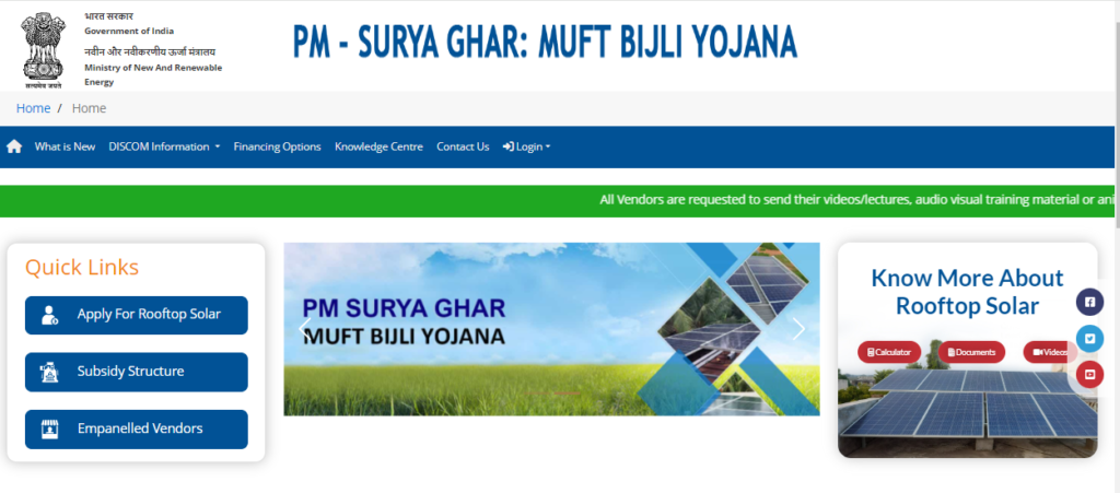 Pm Surya Ghar Yojana Online Apply