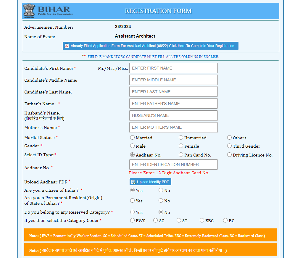 BIHAR Vacancy 2024 Notification