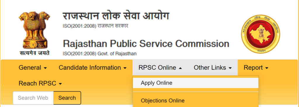 राजस्थान लाइब्रेरियन भर्ती 2024