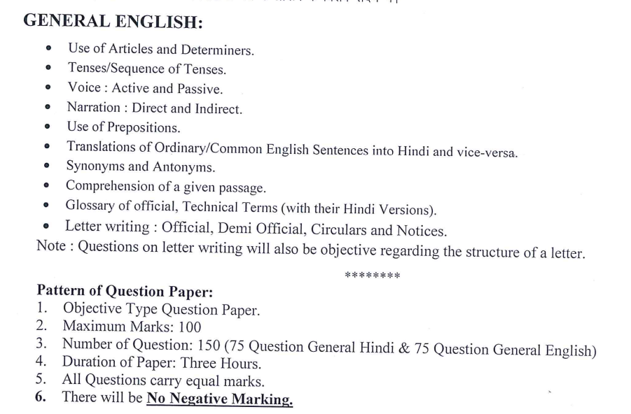 RSMSSB NIJI SAHAYAK GRADE 2 SYLLABUS